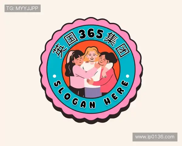 认识英国365集团