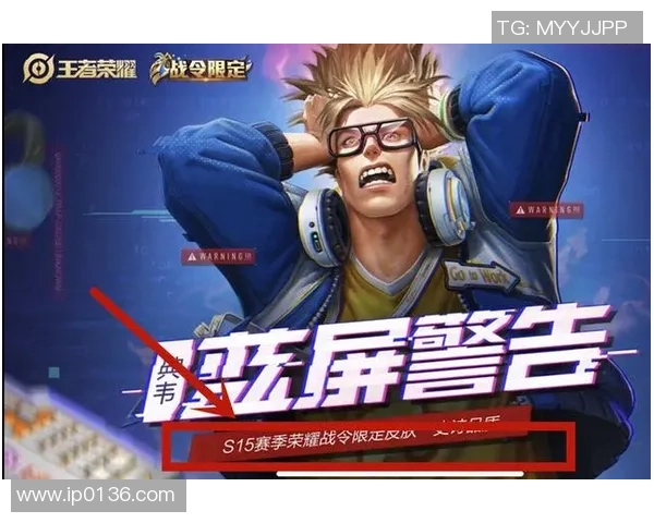 王者荣耀巨献：深入分析FPX战队的实力与战术布局
